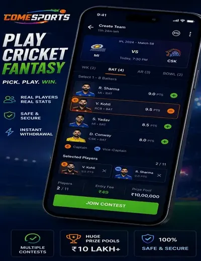 Main Bazar (main bazar chart) fantasy cricket & matchday visual 2